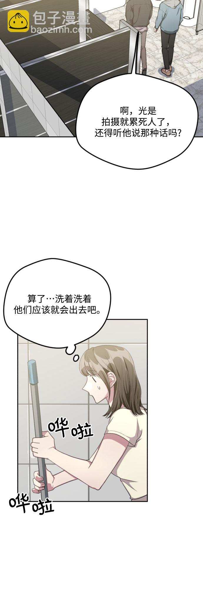 第38话32