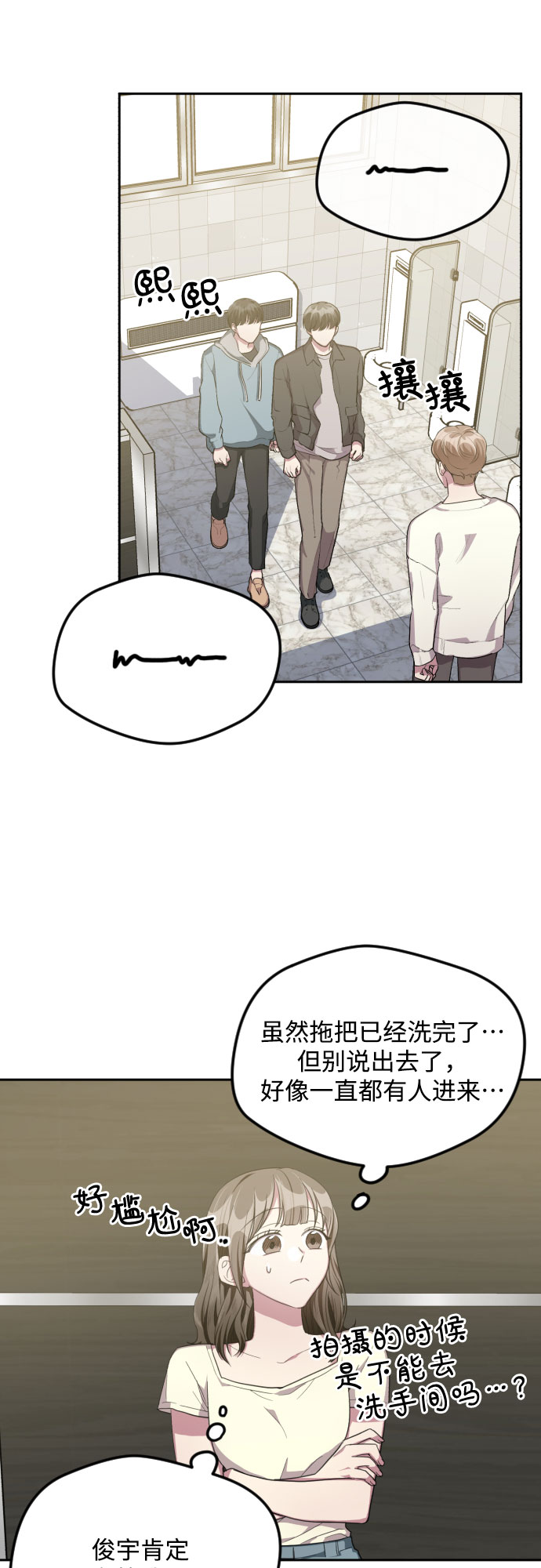 第38话33