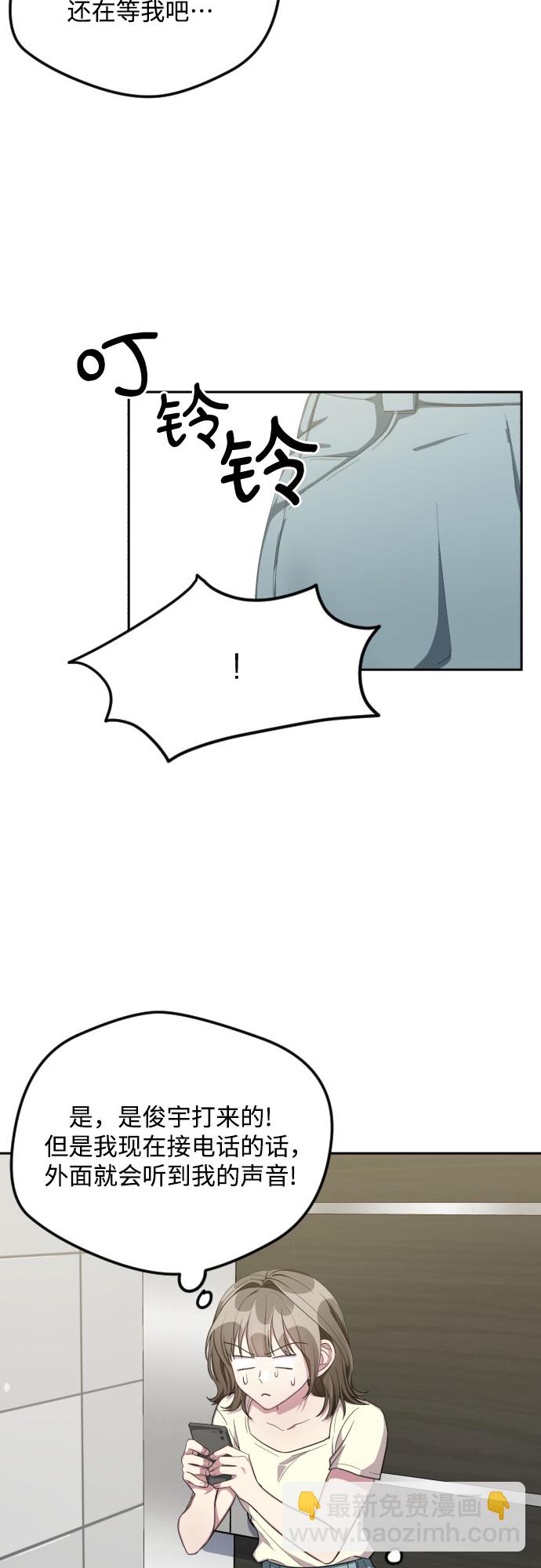 第38话34