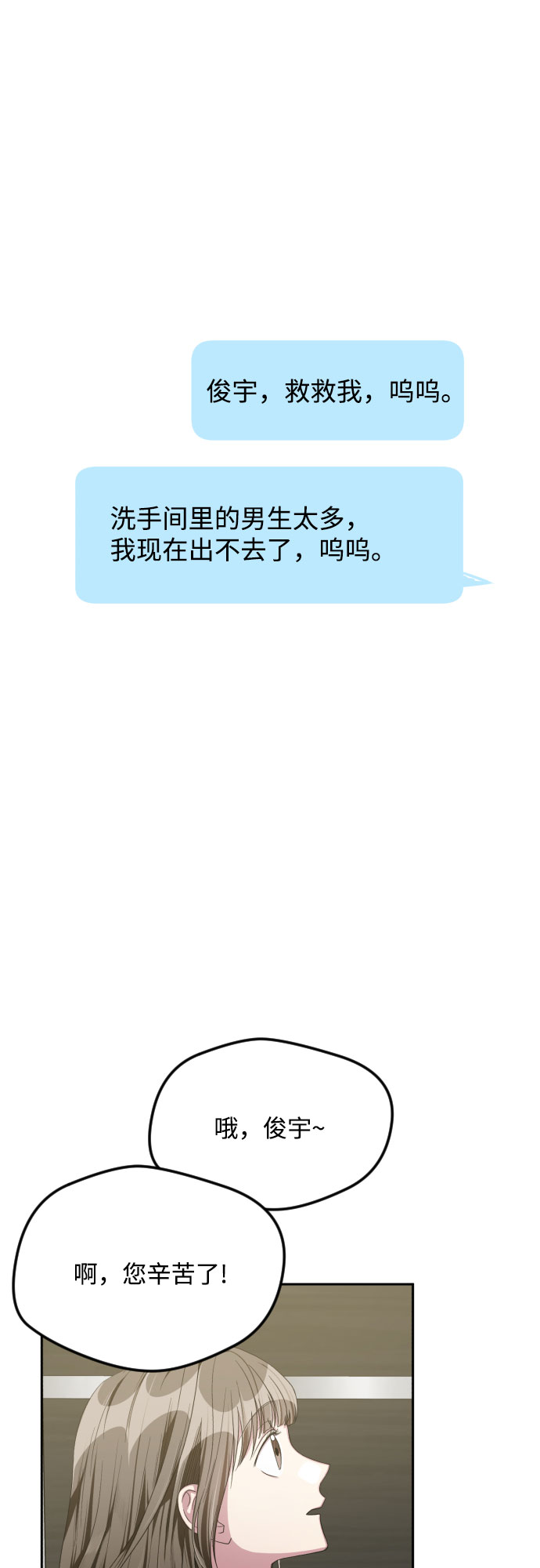 第38话36