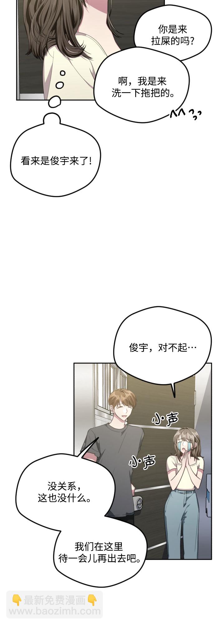 第38话37