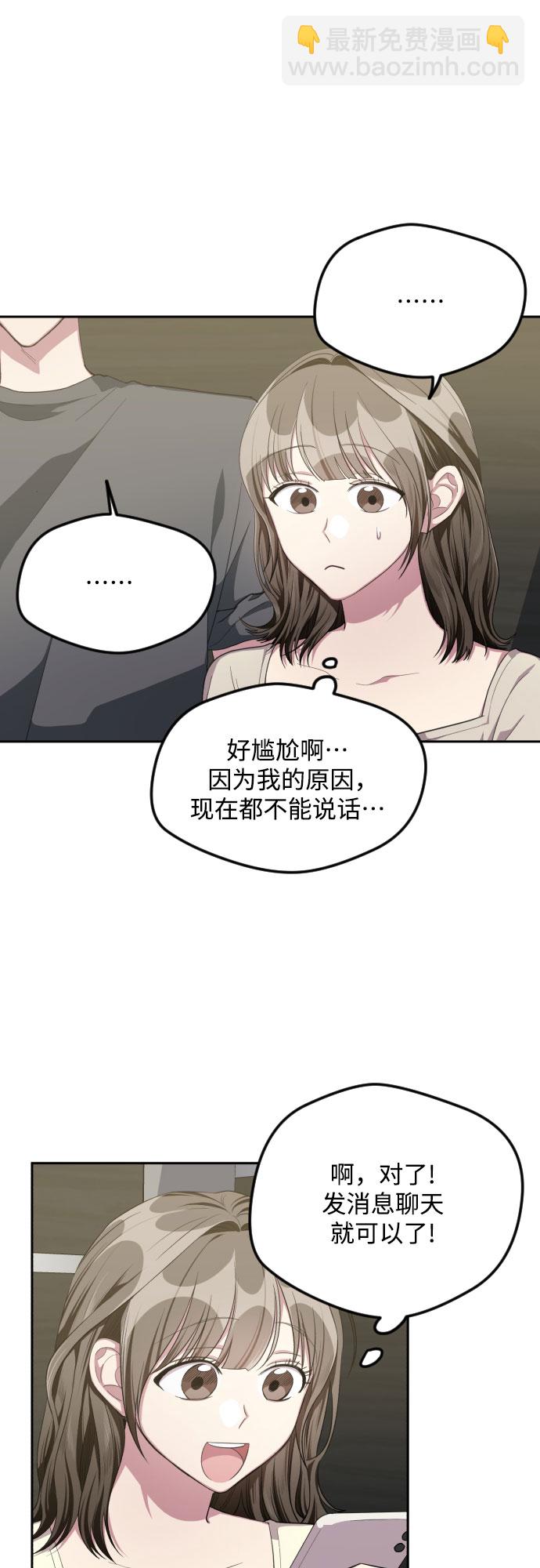 第38话38