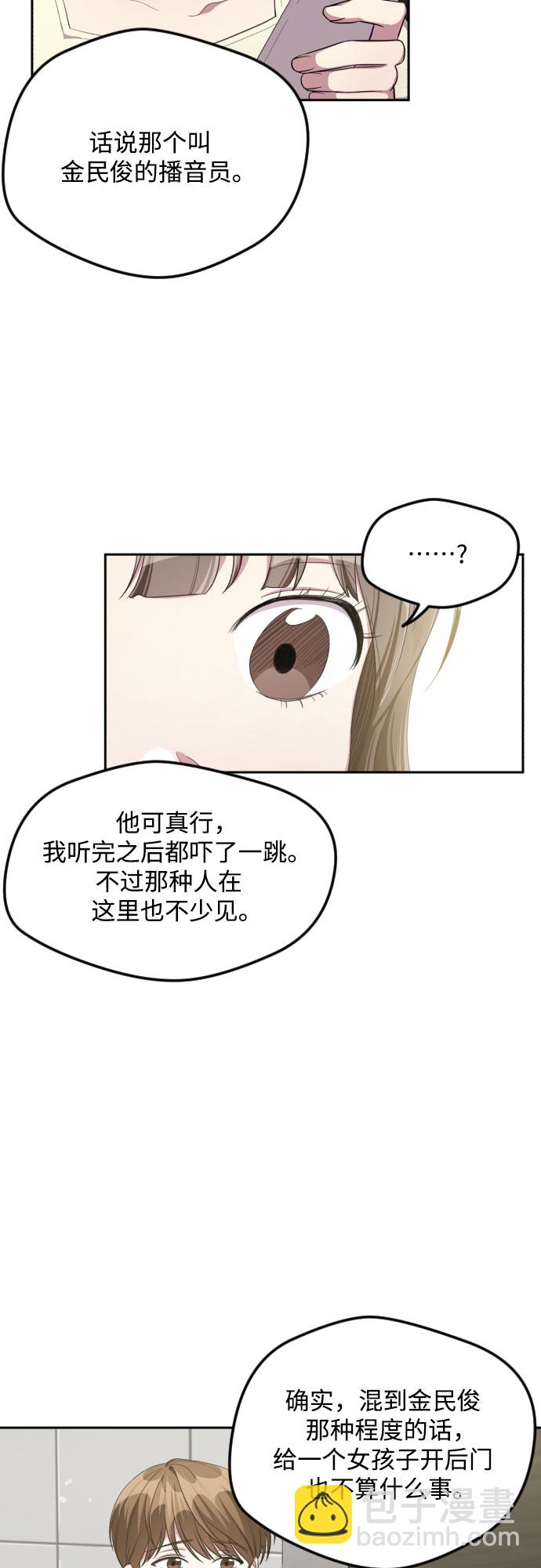第38话39