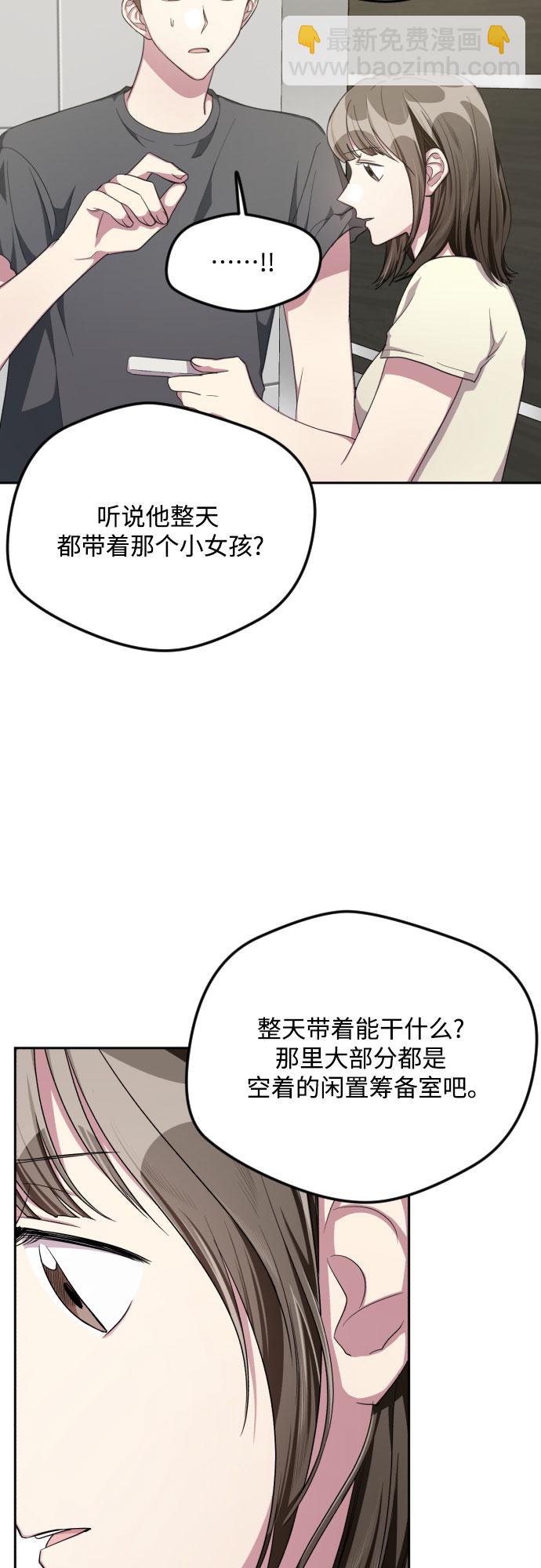 第38话40