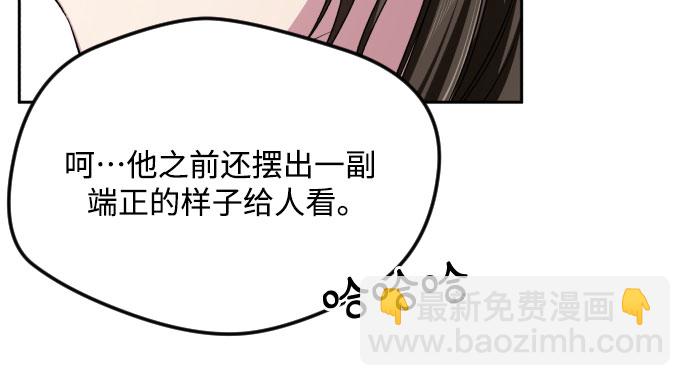 第38话41