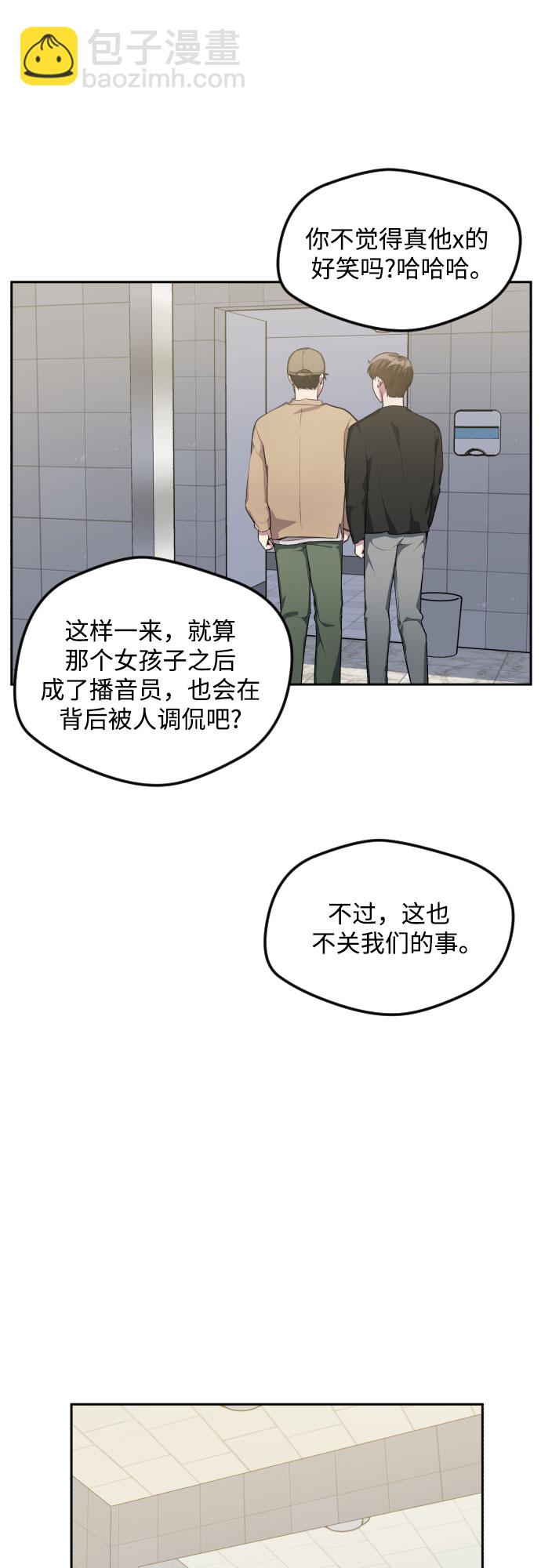 第38话42