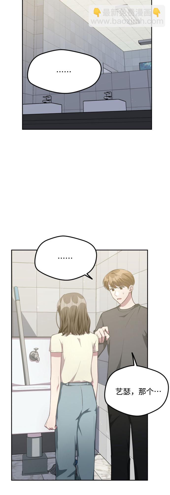 第38话43