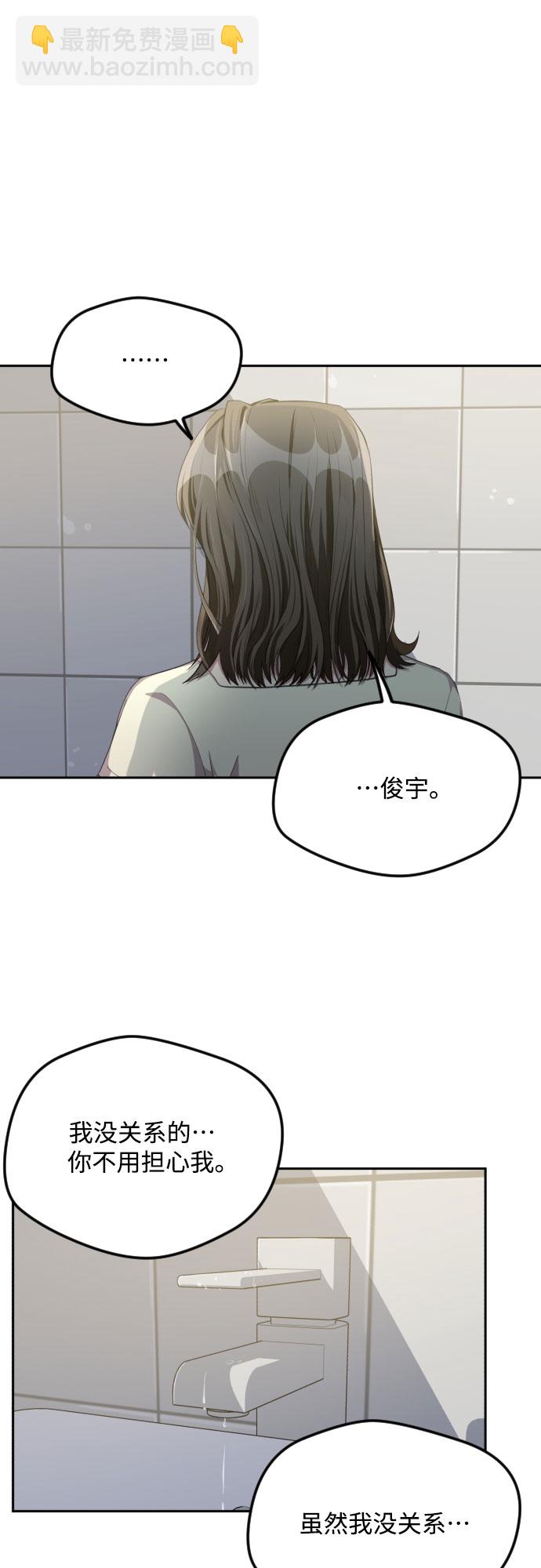 第38话44