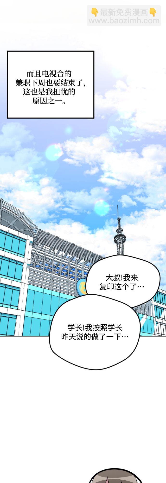 第38话5