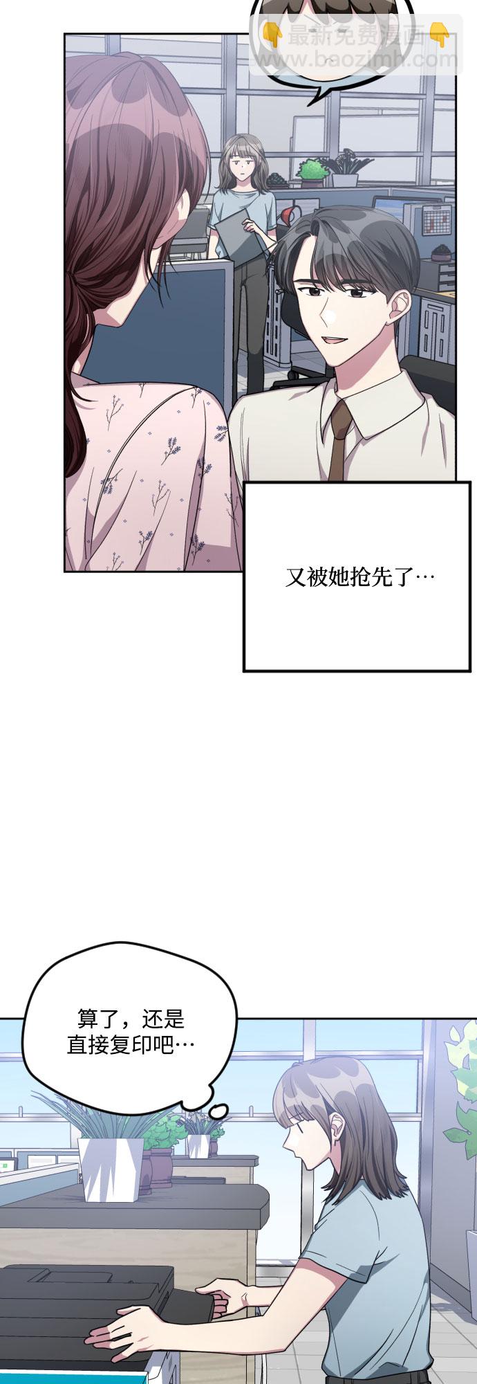 第38话6