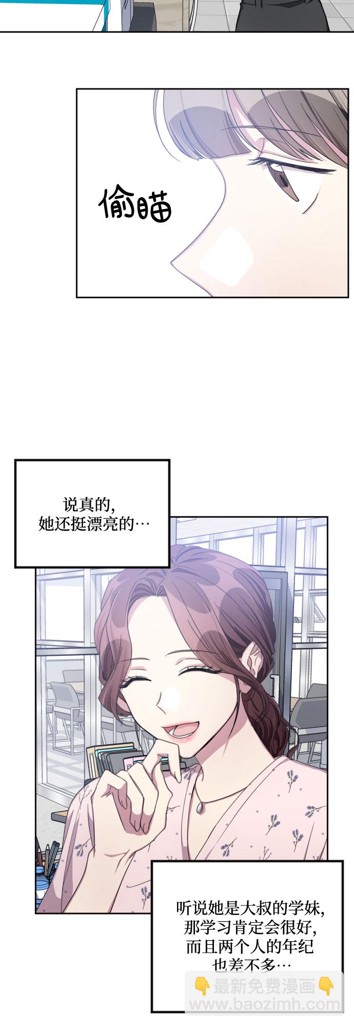 第38话7