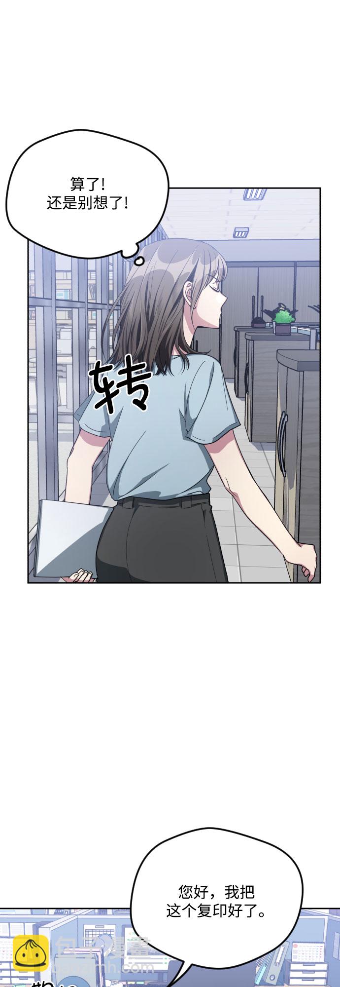 第38话8