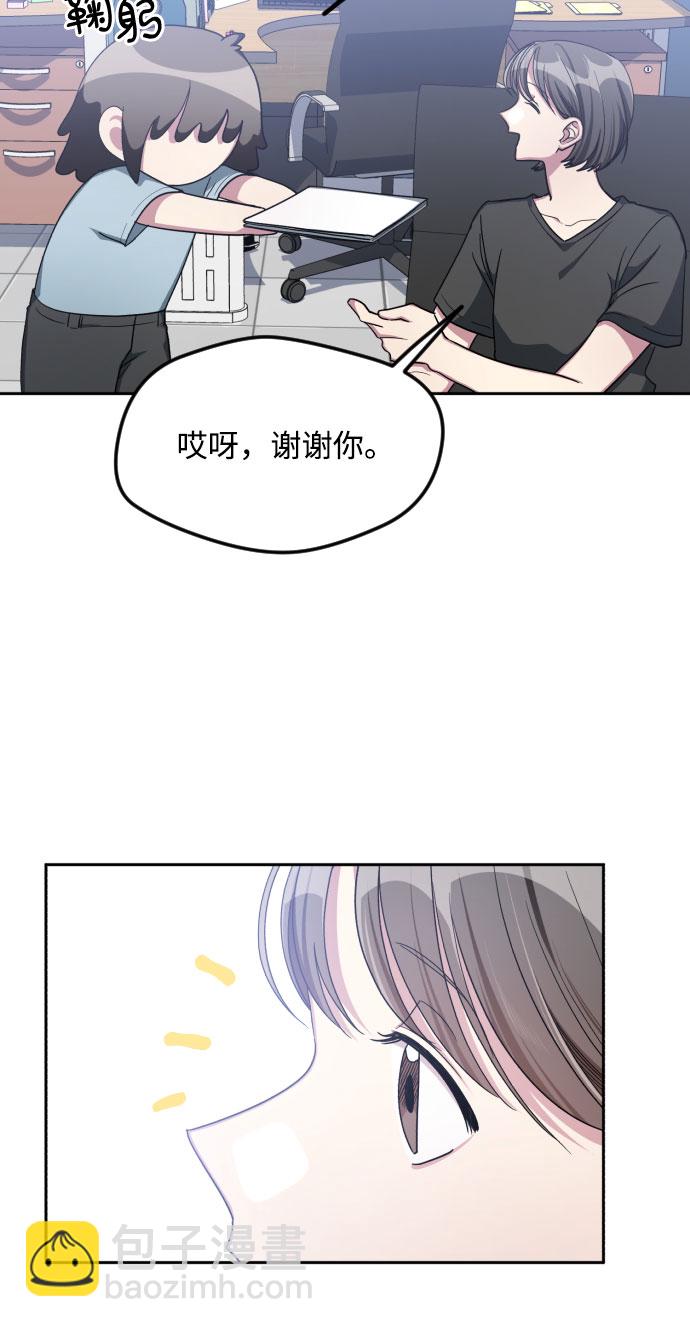 第38话9