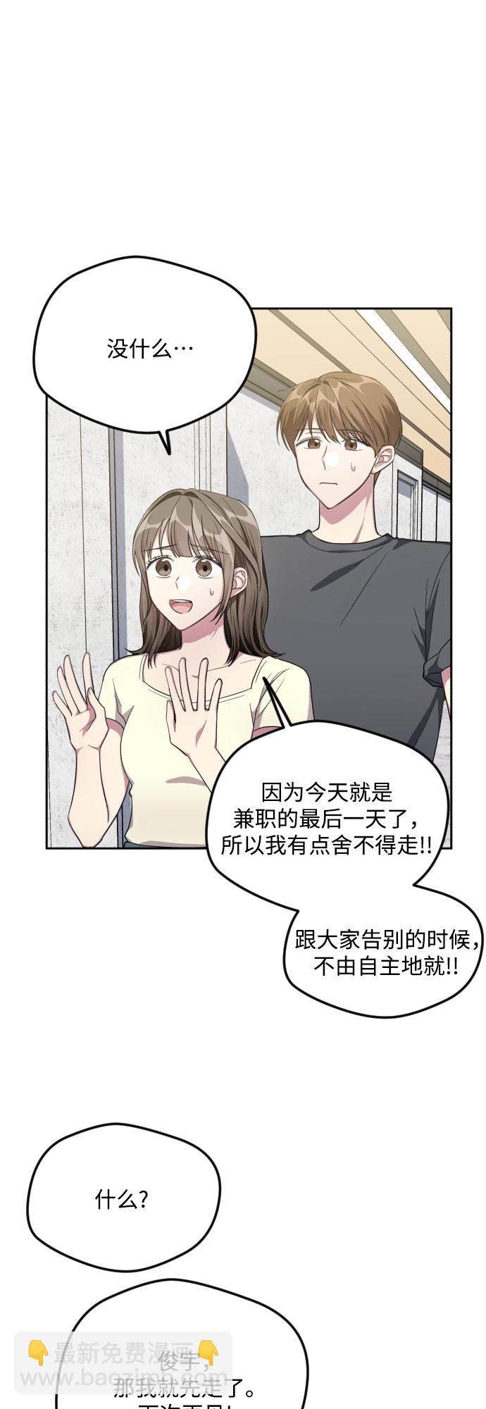 第39话10