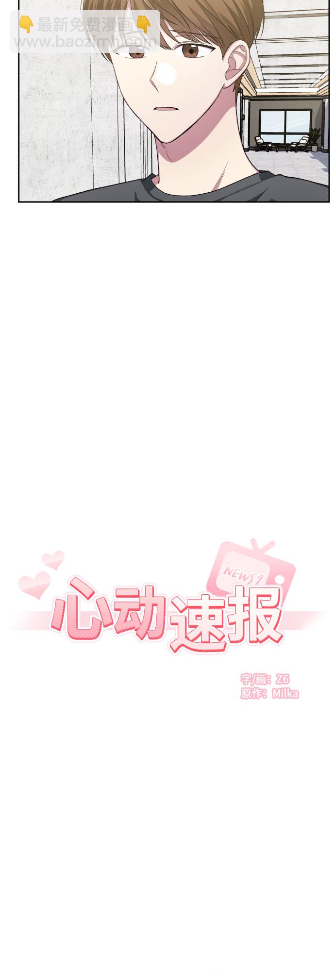 第39话12