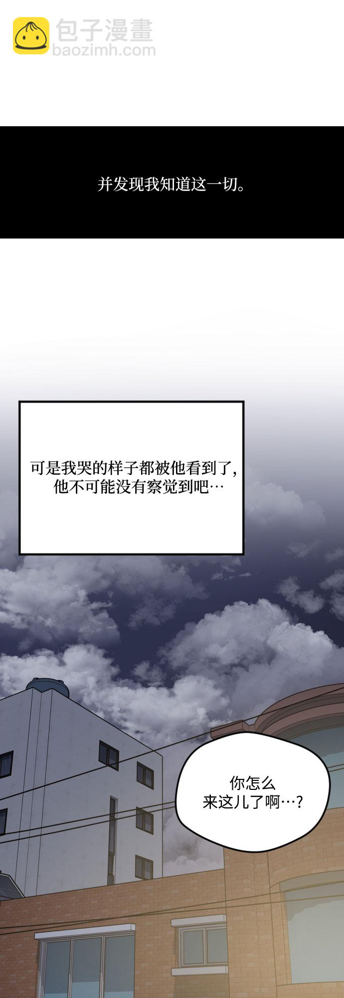 第39话16
