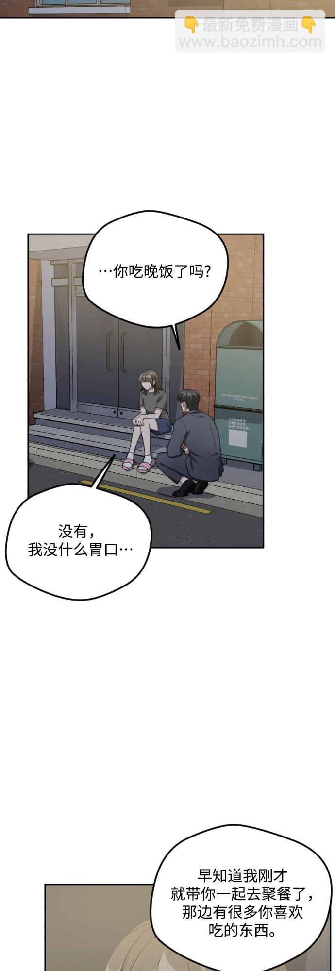 第39话17