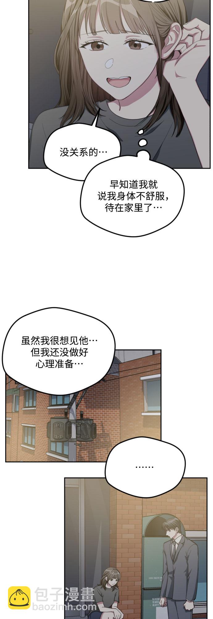 第39话18