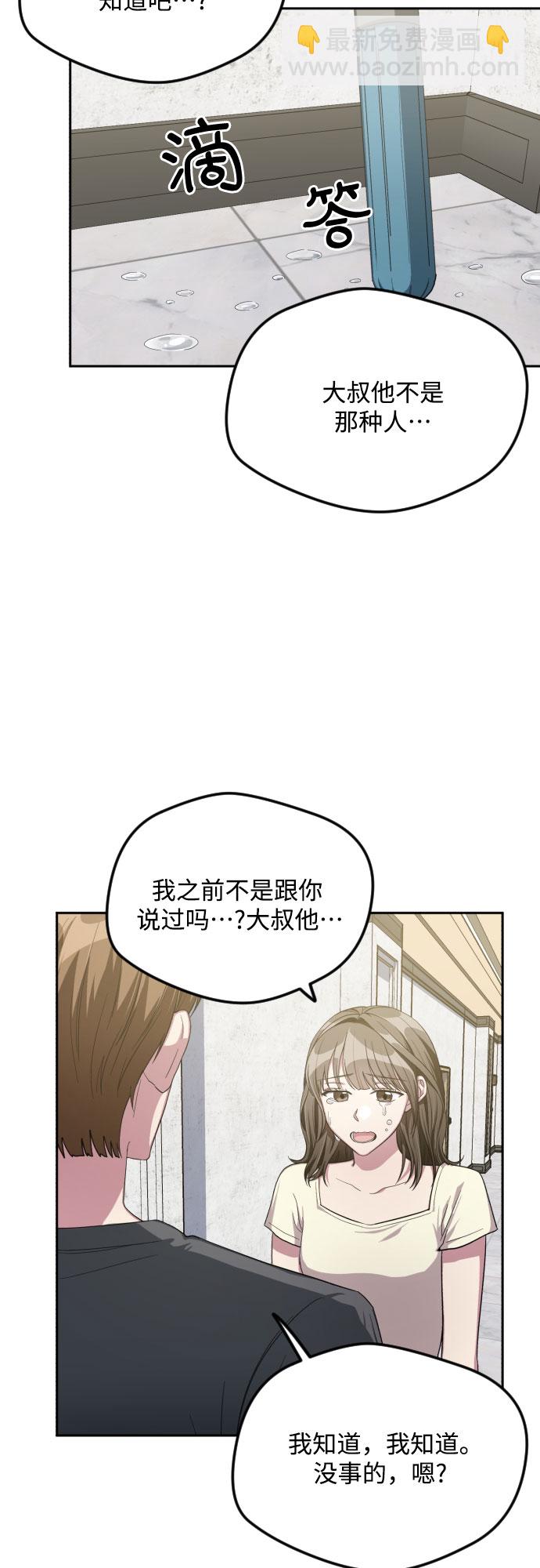 第39话2