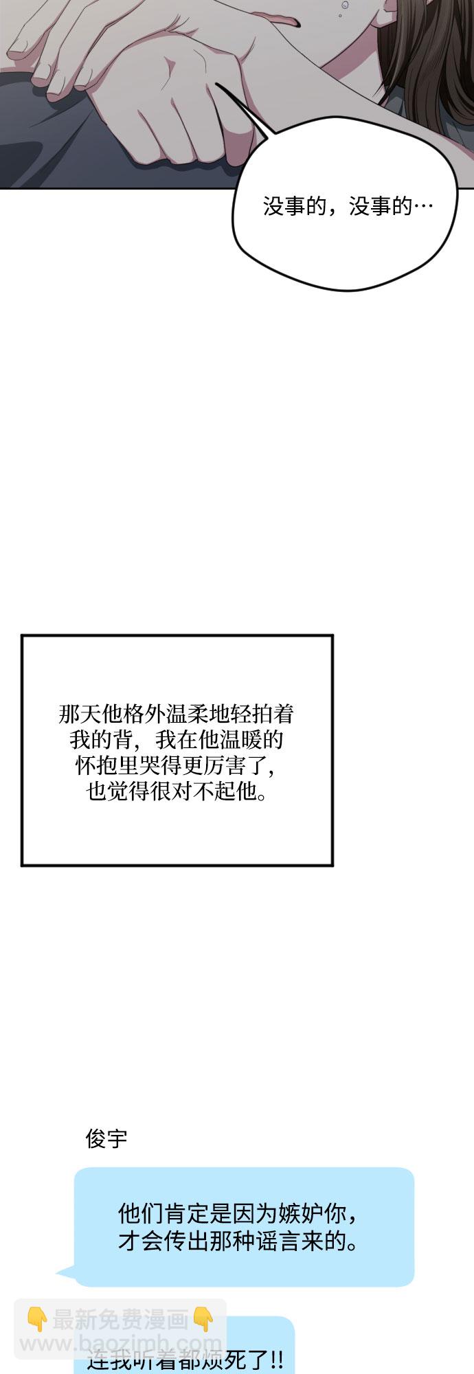 第39话22
