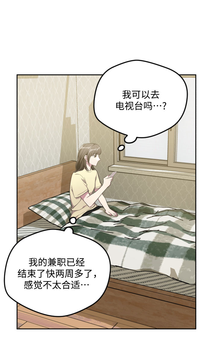 第39话24