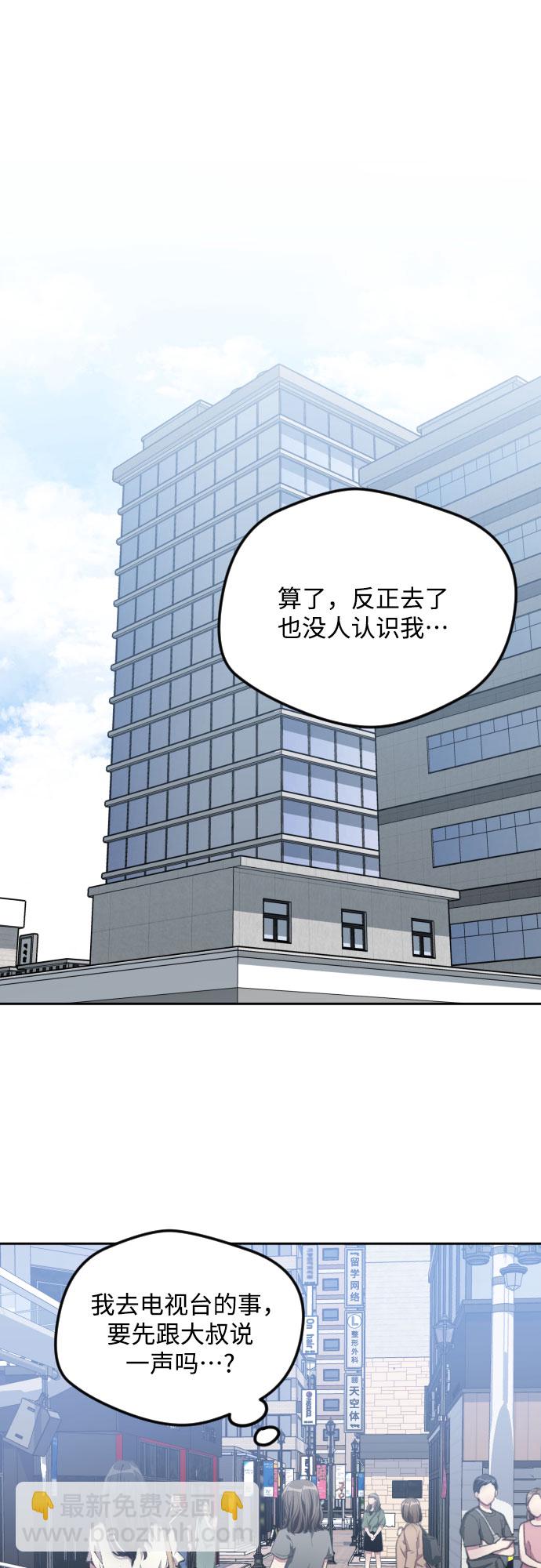 第39话25