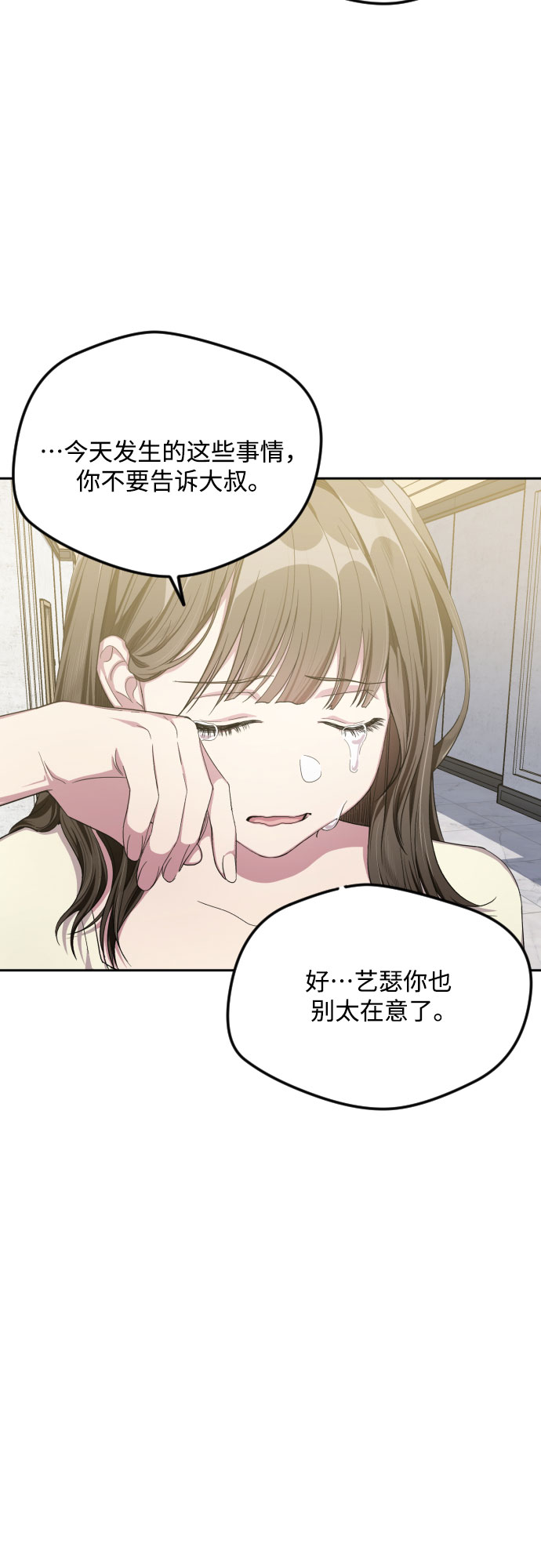 第39话3