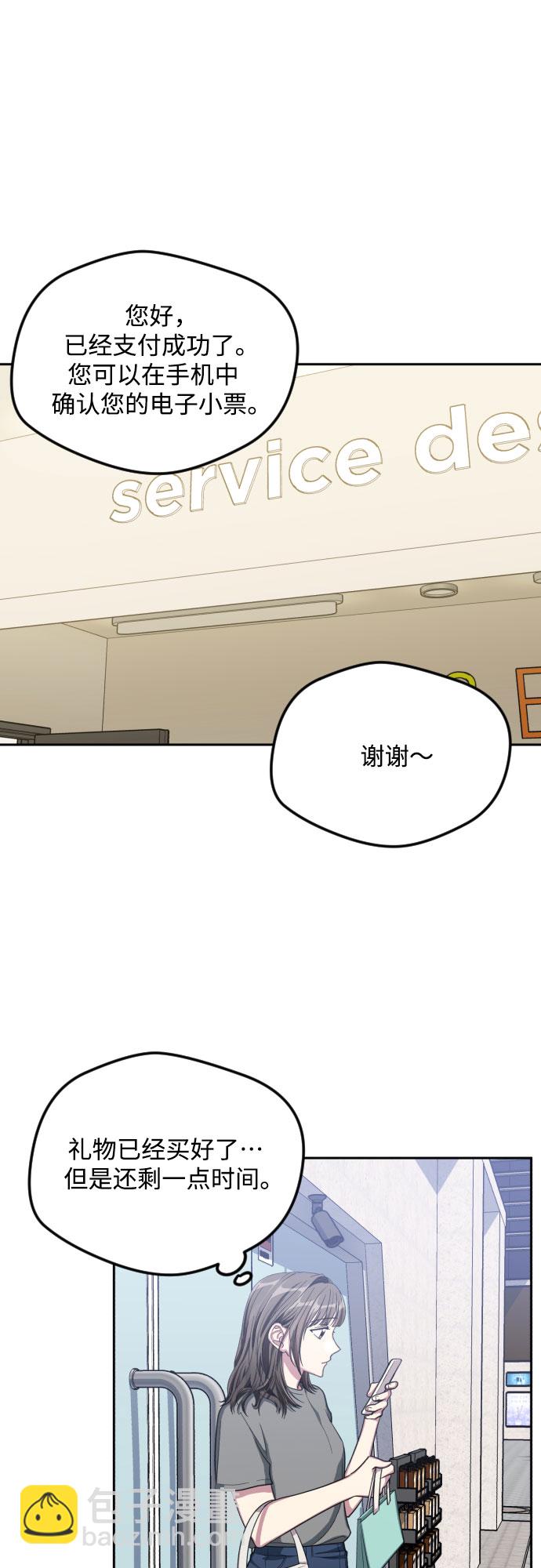 第39话30