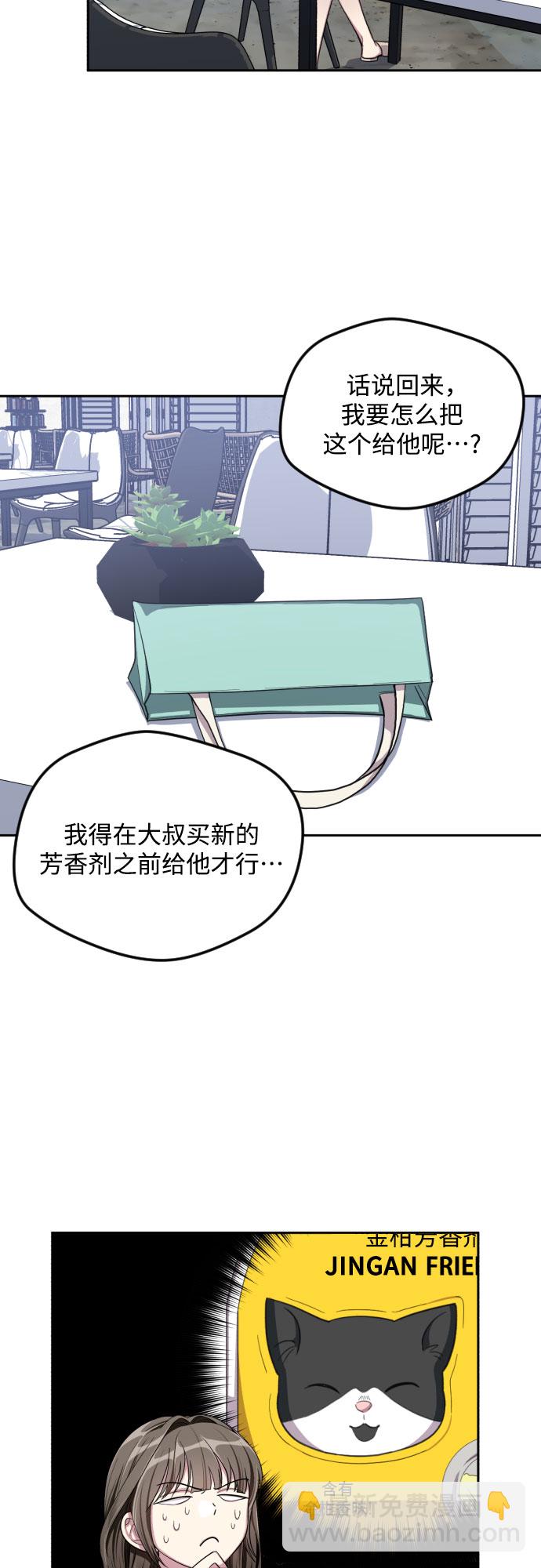 第39话32