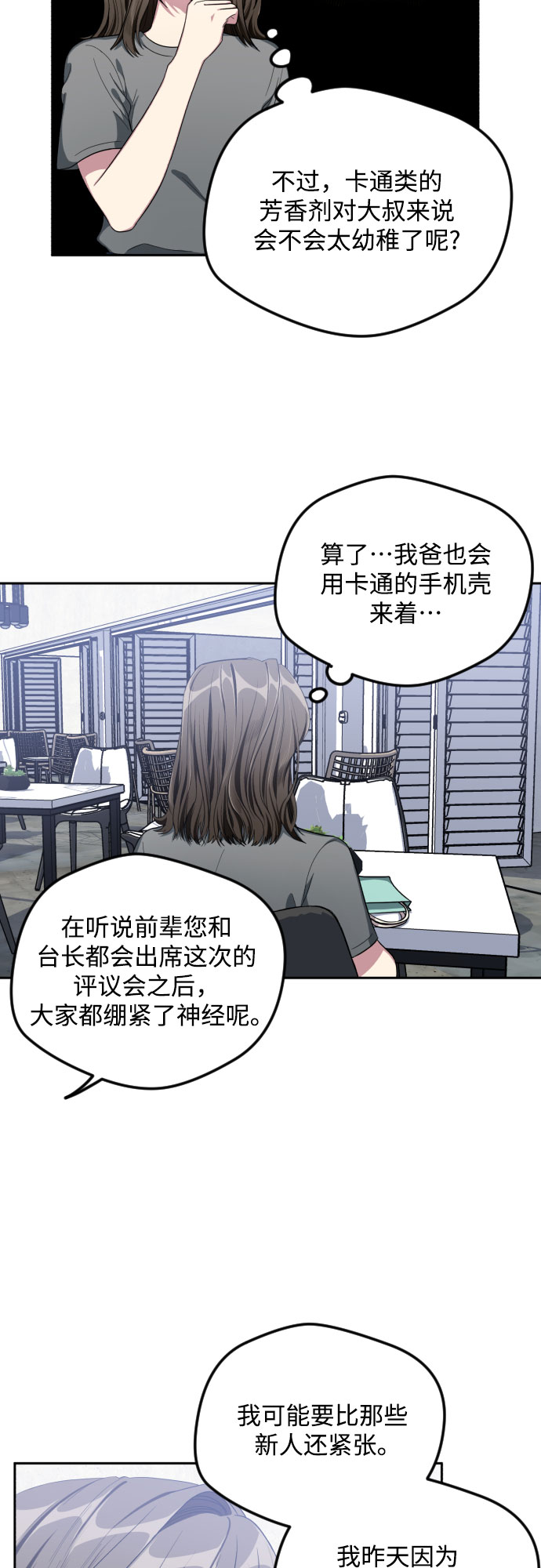 第39话33