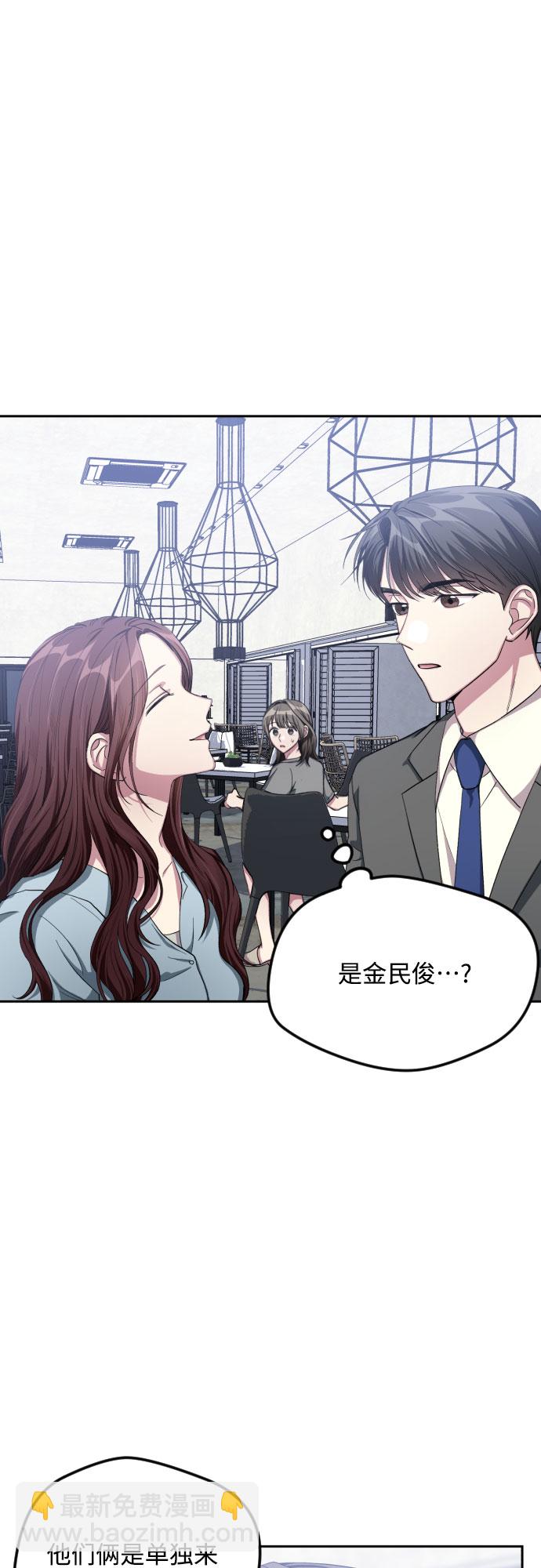 第39话35