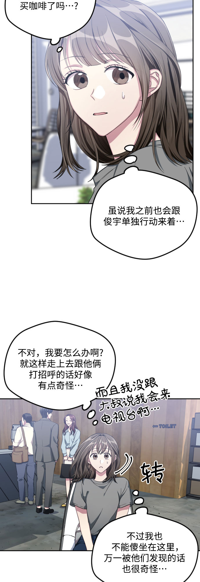 第39话36