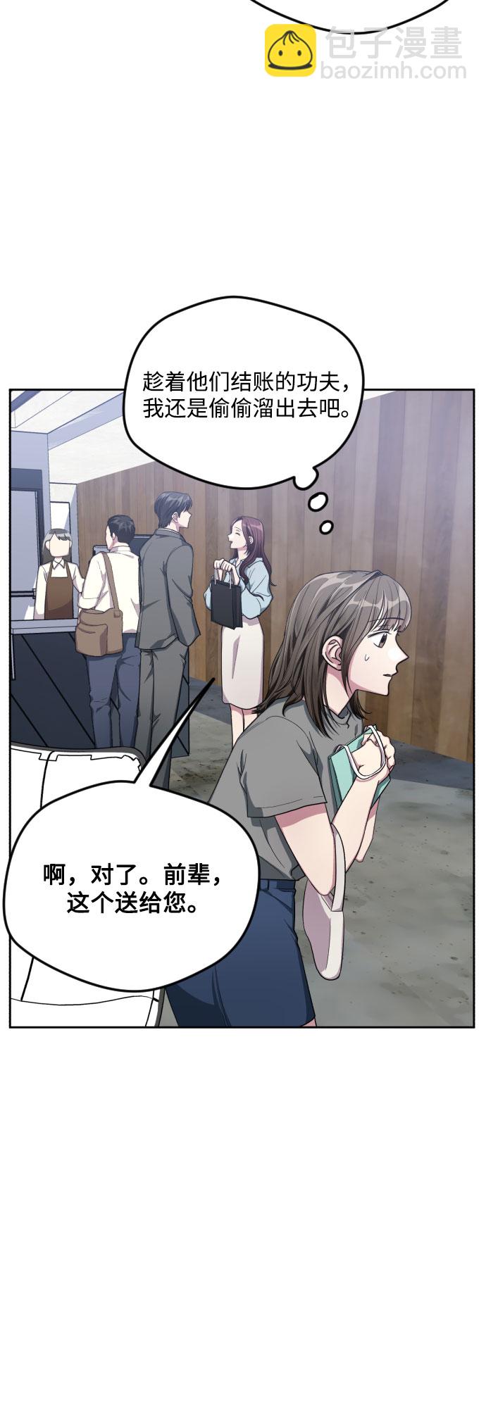 第39话37
