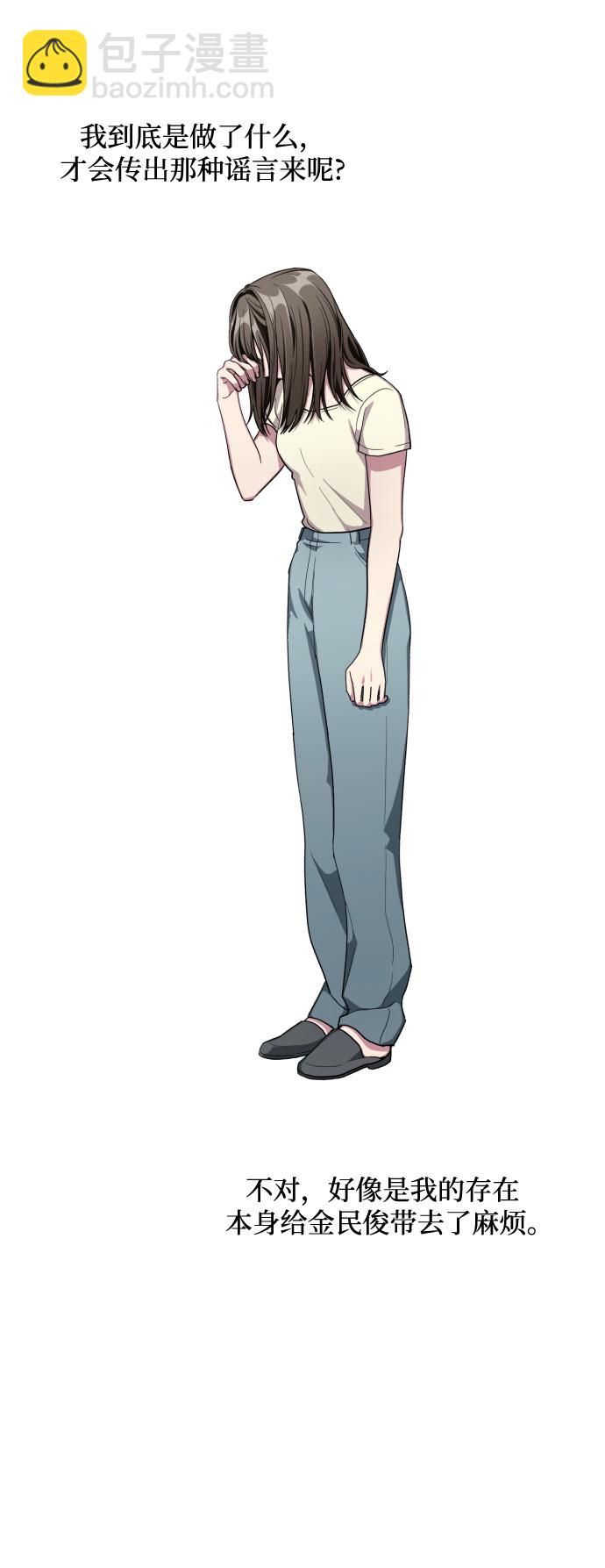 第39话4