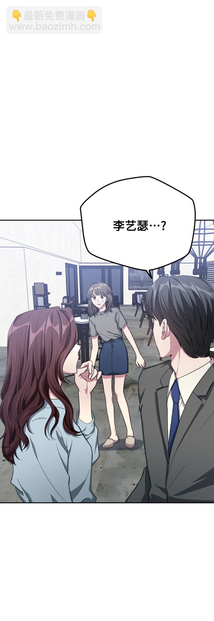第39话42