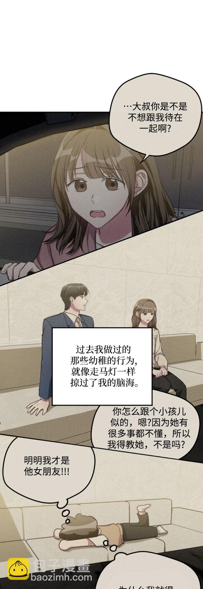 第39话5