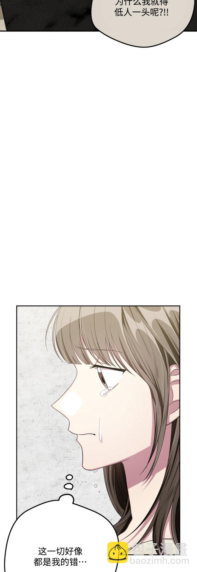 第39话6