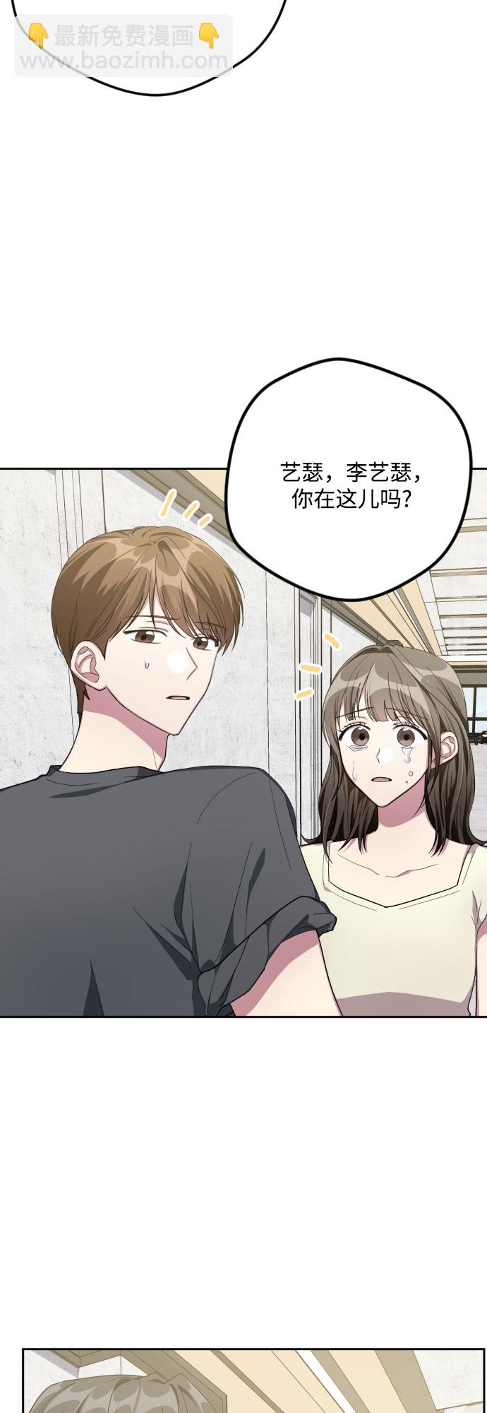 第39话7