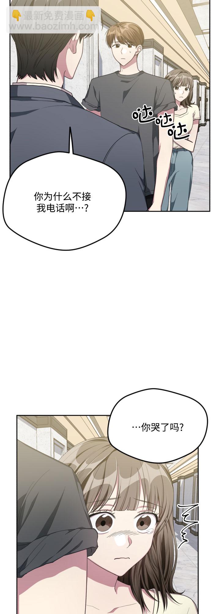 第39话8