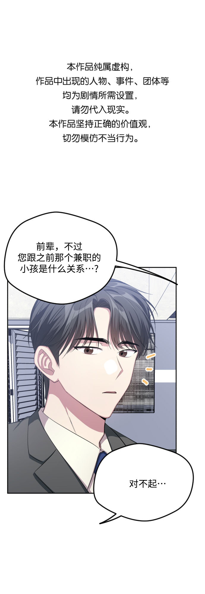 第40话0