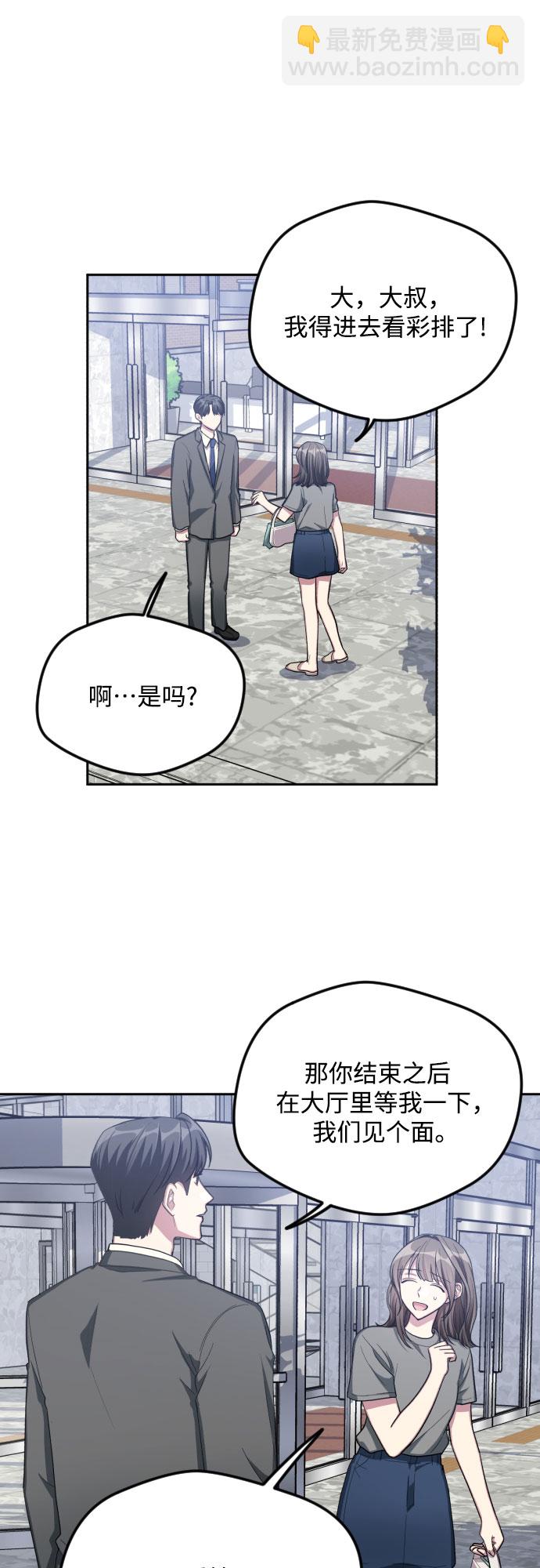 第40话11
