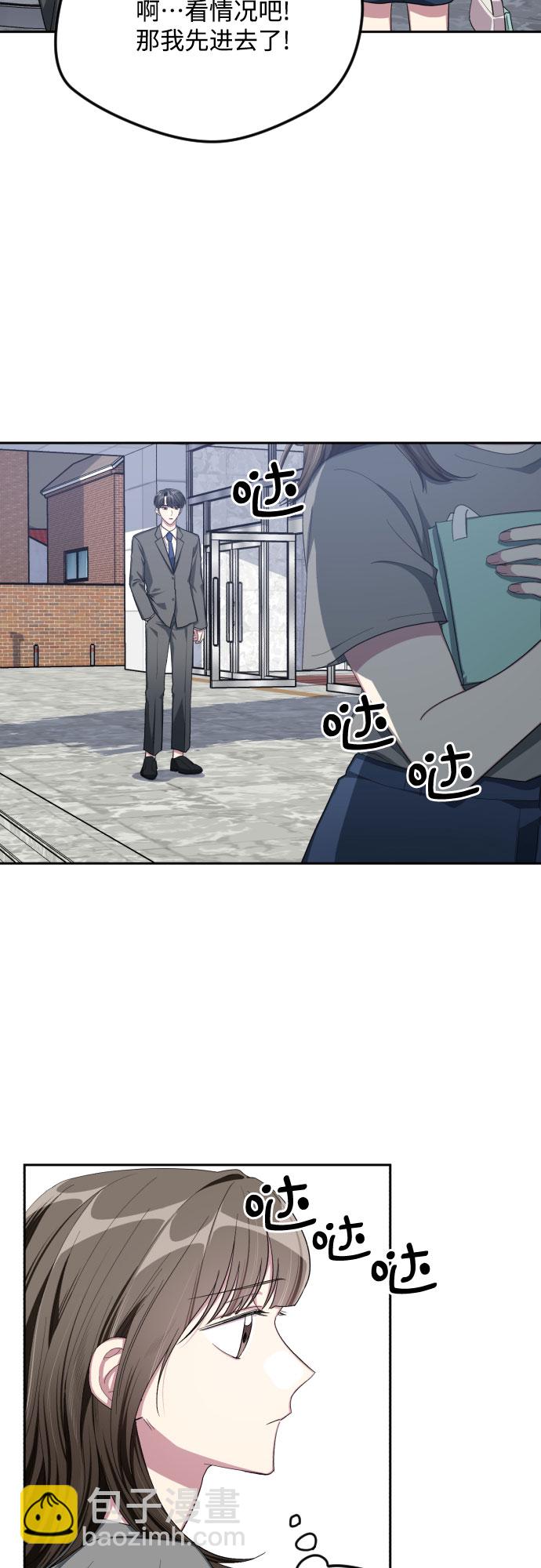 第40话12