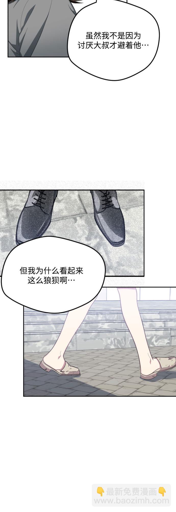 第40话13