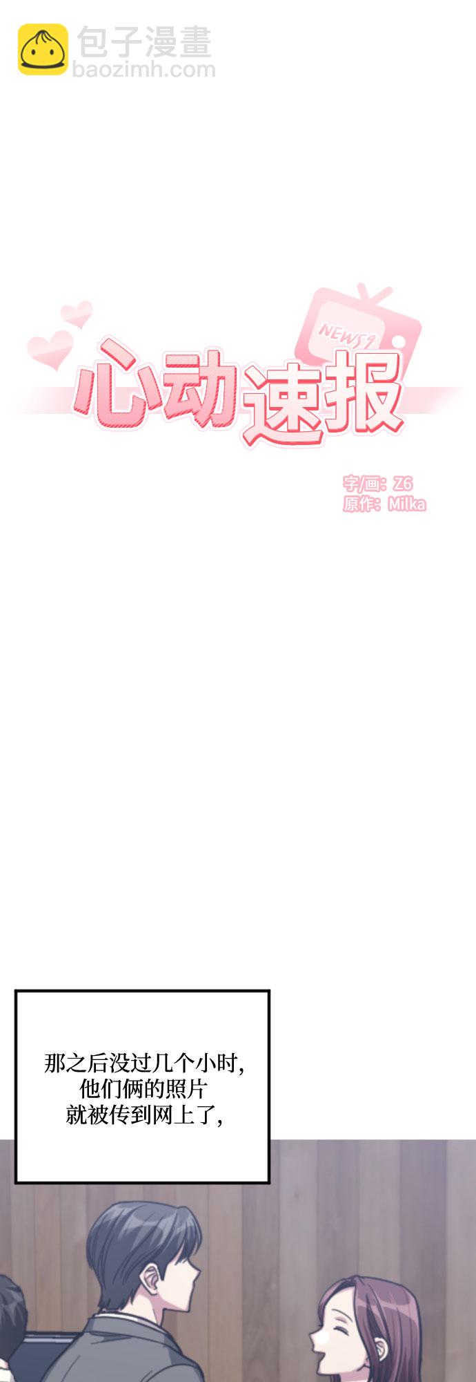 第40话14