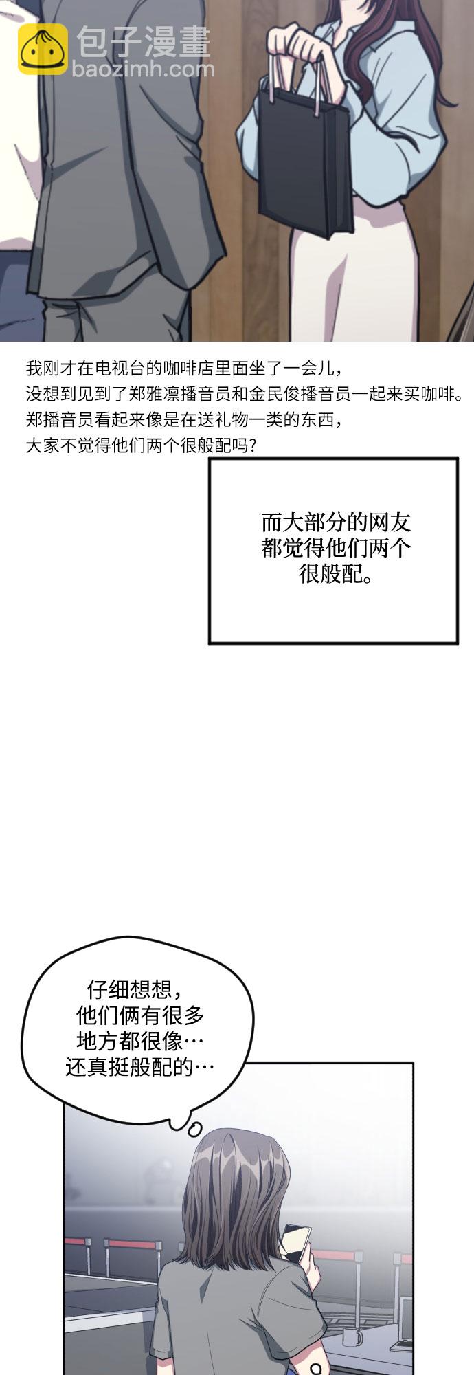 第40话15