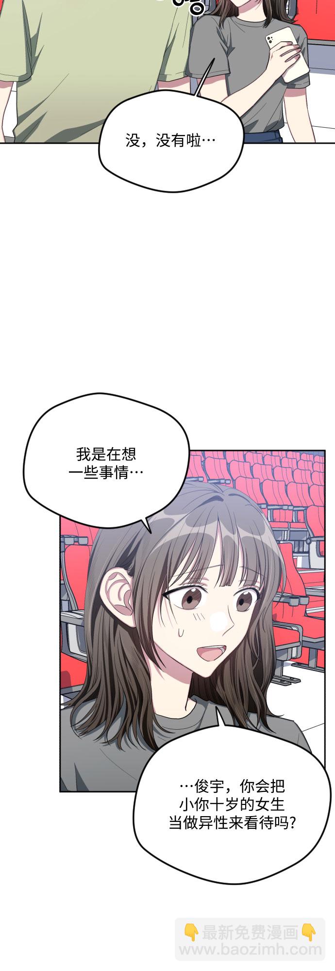 第40话18