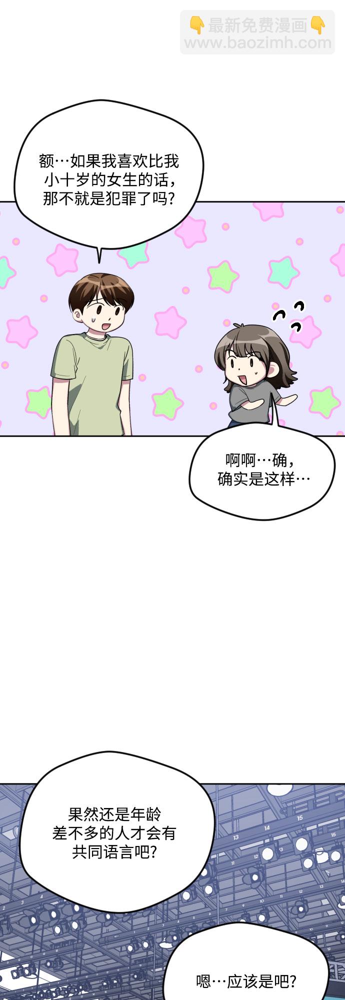 第40话19
