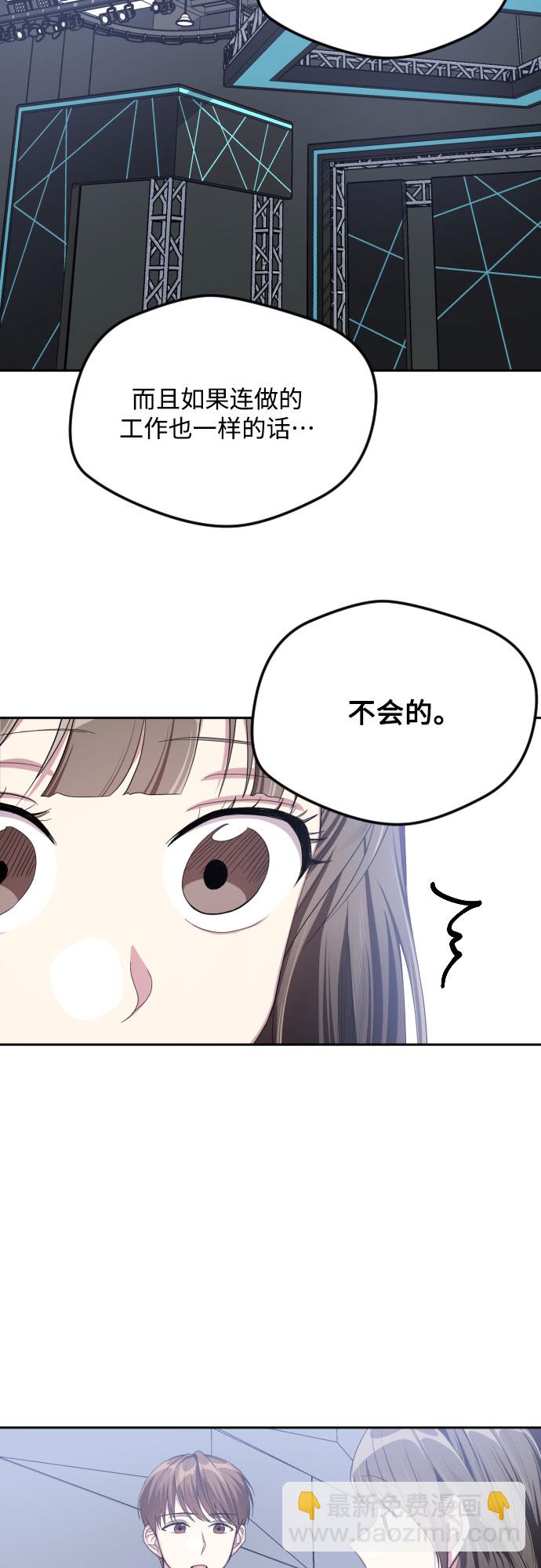 第40话20