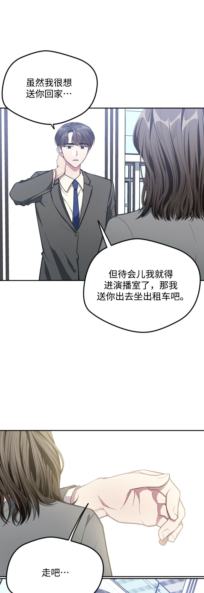 第40话25