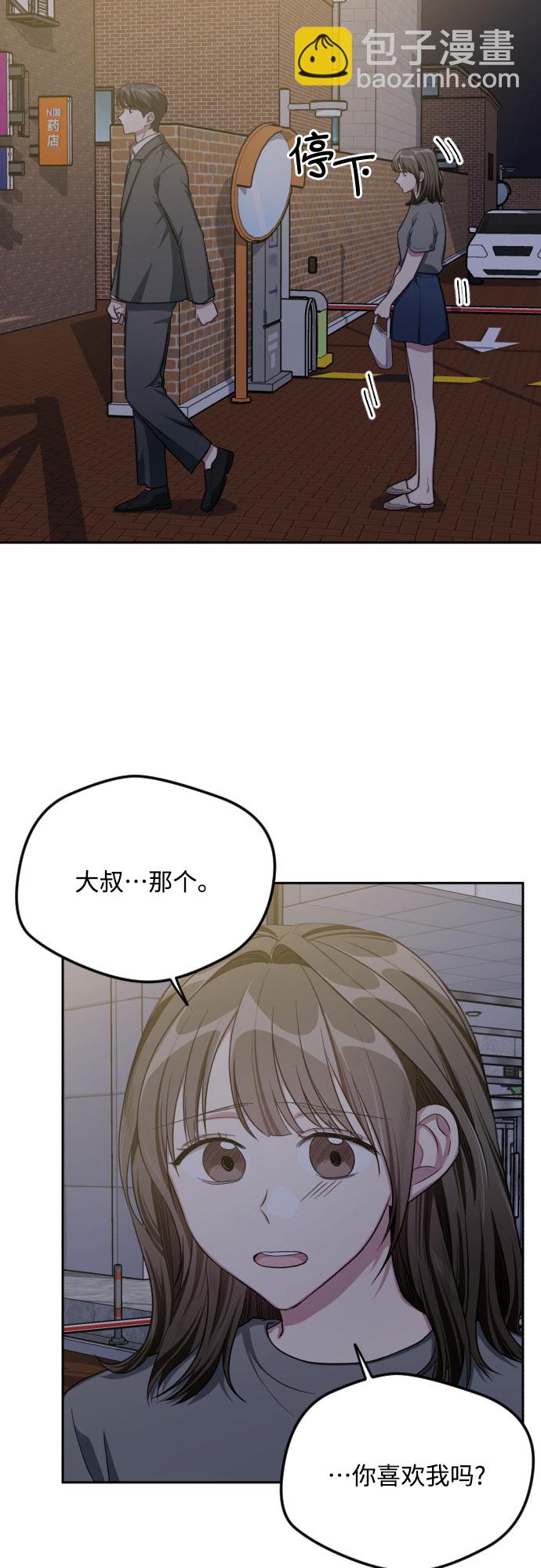 第40话30